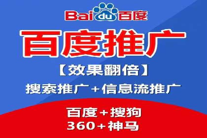 案例解析：百度推广助力企业实现线上线下联动